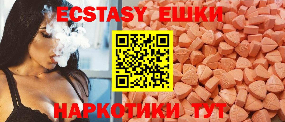 А ПВП СОЛЬ   МЕТАМФЕТАМИН  Мелеуз  Каннабис  ЭКСТАЗИ  MDMA  Вход с VPN  Меф кристаллы 
