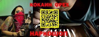 экстази Тулун