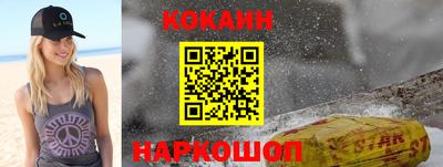 кристаллы Туймазы