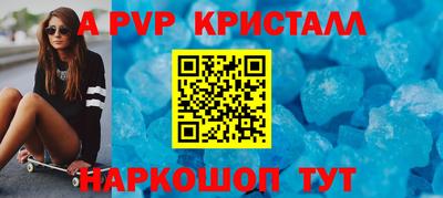 кристаллы Туймазы