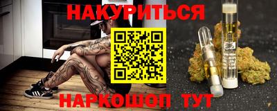 кокаин премиум Тара