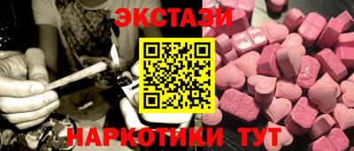 МДМА Татарск