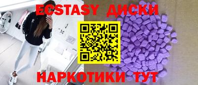 МДМА Татарск
