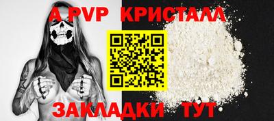 apvp Тверь