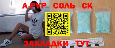 экстази Тулун