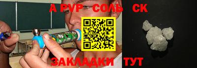 apvp Тверь