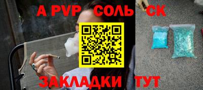 МДМА Татарск
