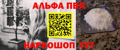 apvp Тверь