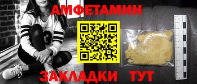кокаин премиум Тара