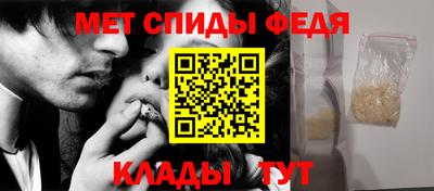 МДМА Татарск
