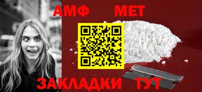 МДМА Татарск