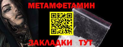 МДМА Татарск