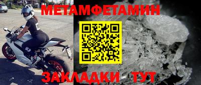 МДМА Татарск