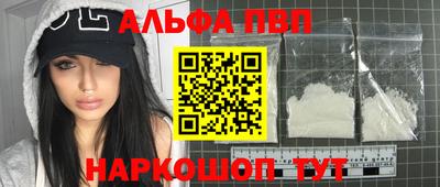 МДМА Татарск