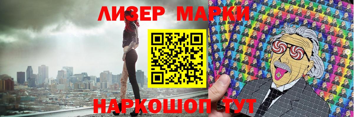 Мелеуз  Марки NBOMe 1,5мг  Наркотические марки  Марки NBOMe 1,5мг  Вход с VPN 