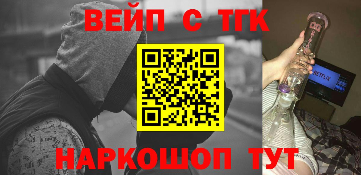 Дистиллят ТГК Wax Мелеуз