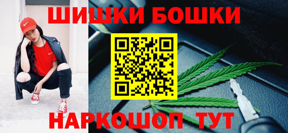 Мелеуз  Марихуана MAZAR  Бошки марихуана конопля  Вход с VPN  Марихуана тримм 